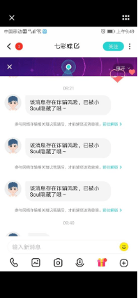 探索网络安全防护， 鉴黄师App下载及其在打击网络黄色信息中的关键应用