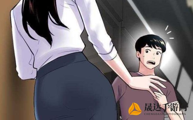 揭秘免费看羞羞漫画的网站，怎样安全、健康和合法地享受艺术欣赏?