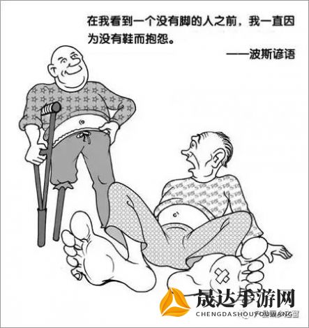 探讨人性腐败与道德沦丧，以《畸欲伊甸园》为镜鉴分析现代社会性别异化与道德扭曲问题