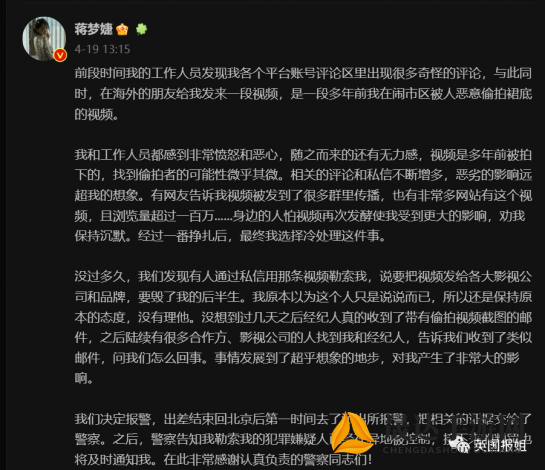 揭秘网络深处的秘密，黑料网大事记，解析黑料背后的权力与欲望游戏