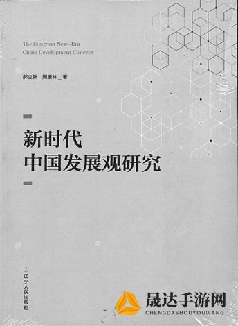 超碰在"与我们生活息息相关，探索"超碰在"在现代社会生活中的深度影响和改变